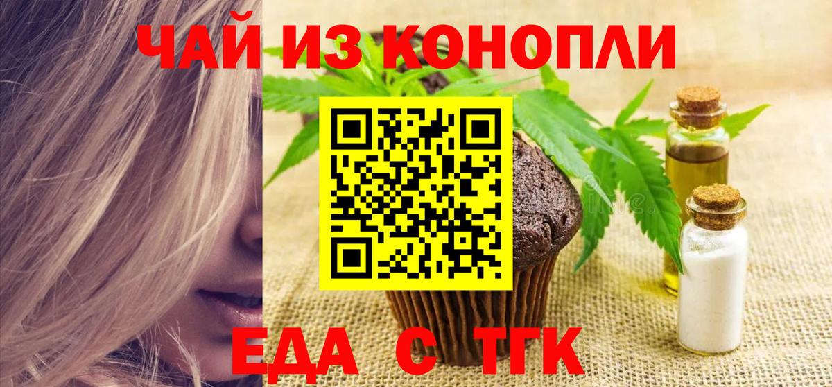 МДМА  Бошки Шишки  Меф   Кокаин  Выборг  ГАШ  APVP СК кристаллы  Вход с VPN  НБОМе 