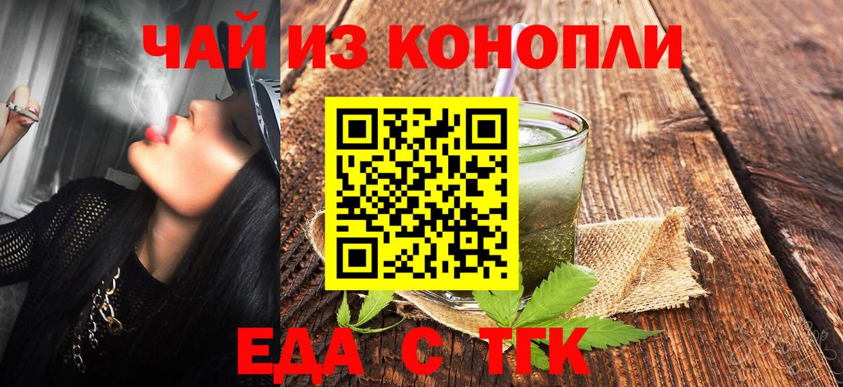 Canna-Cookies конопля Выборг