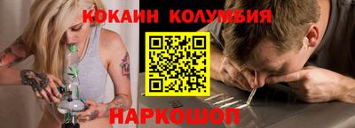 шишки Аргун