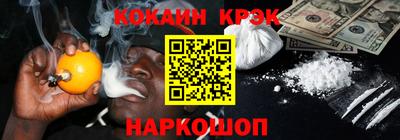 шишки Аргун