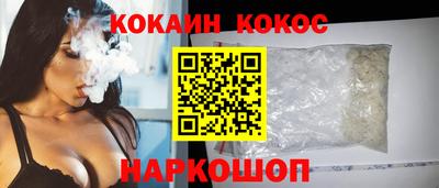 шишки Аргун