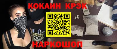 шишки Аргун