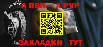 мет Апрелевка