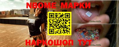 шишки Аргун