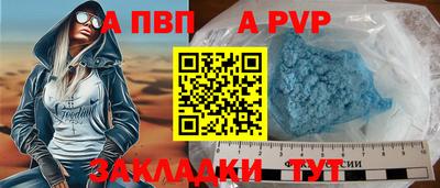 мдпв Апшеронск