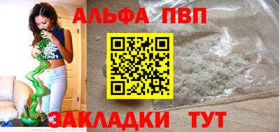 мет Апрелевка