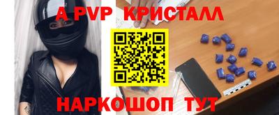 шишки Аргун
