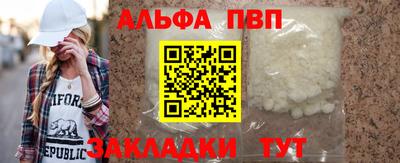 мет Апрелевка