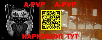 мет Апрелевка