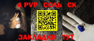мдпв Апшеронск
