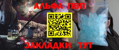 шишки Аргун