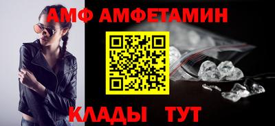 шишки Аргун