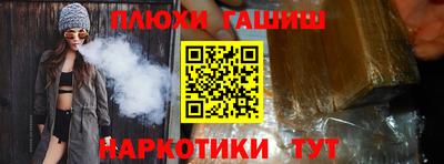 шишки Аргун