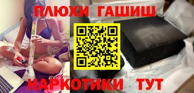 шишки Аргун