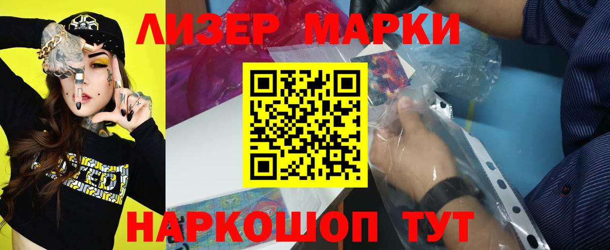 Выборг  LSD-25 экстази  Вход с VPN  LSD-25 экстази ecstasy 