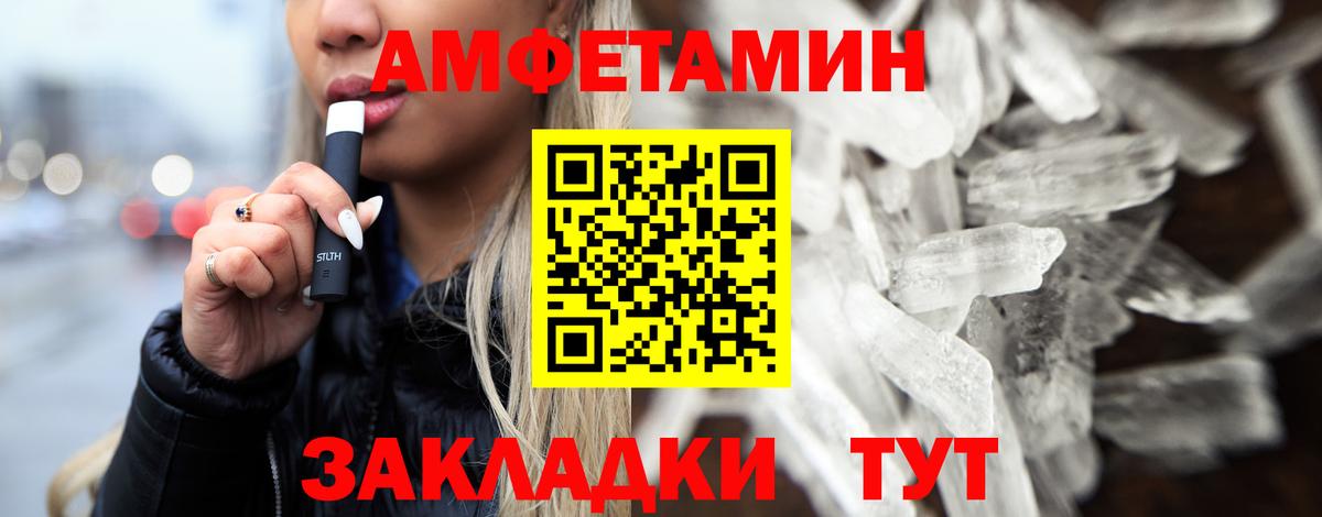 Метамфетамин кристалл  Метамфетамин кристалл  Вход с VPN  Выборг 