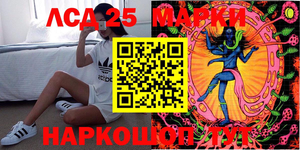 Выборг  Марки NBOMe 1,5мг  Вход с VPN  Марки NBOMe 1,5мг 