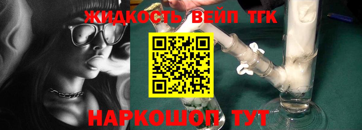 ТГК Wax  Вход с VPN  Выборг  что такое   ТГК Wax 